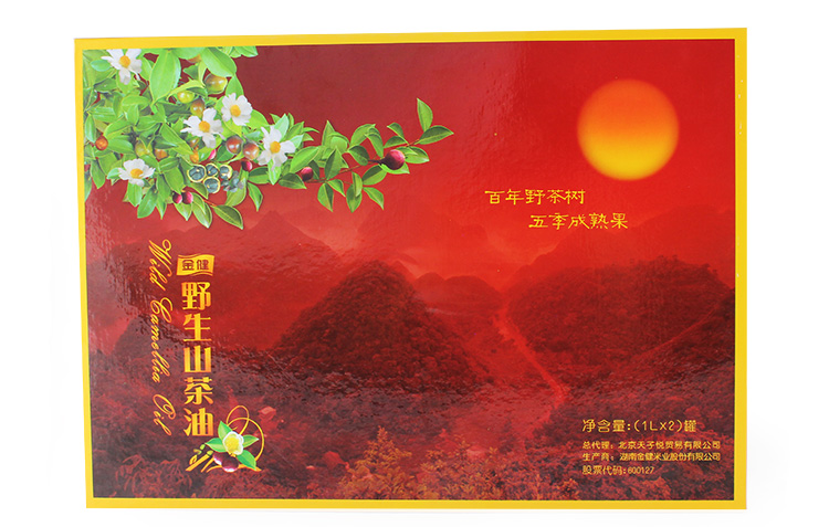 野生山茶油 压榨一级 纯天然冷榨油 有机山茶油（礼盒）_0